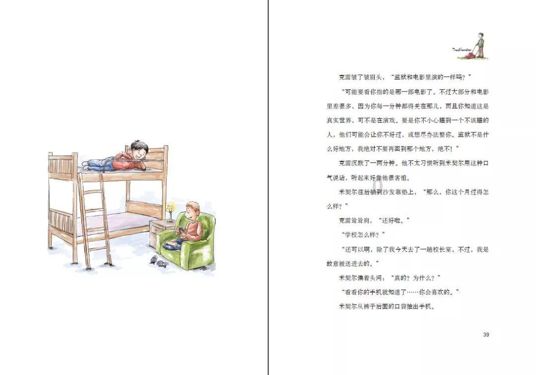 华为P70参数出炉:1.5K等深微曲屏、国产主摄+可变光圈