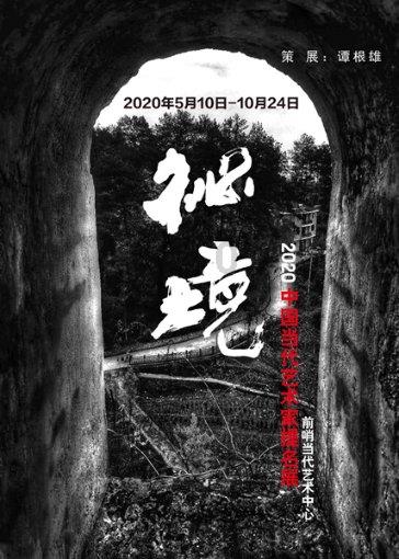 张健夫委员：大力弘扬院士精神 激发科技人才创新活力