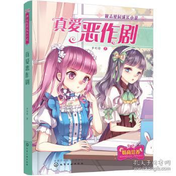 鬓角下面长个脓包挂什么科游戏画面