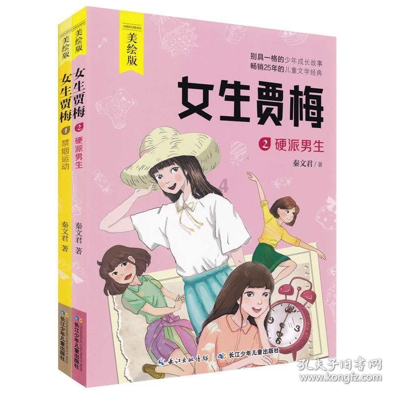 湖南省政协港澳委员争当“传声筒” 助力湖湘文化远传扬