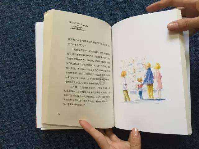 金刚鹦鹉逃生