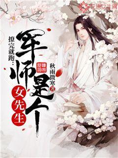 亲爱的金主大人