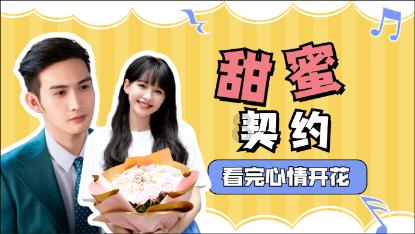 有什么防晒美白的新妙招，能有效带来颜值质的飞升？游戏画面