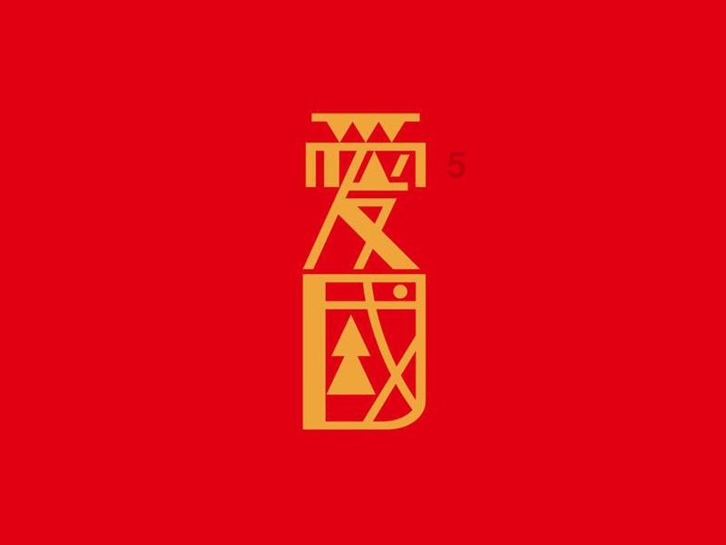 没有医师证做手术助手有提成吗游戏画面