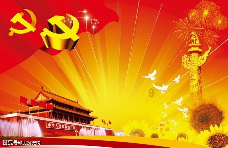 旗帜的传说2