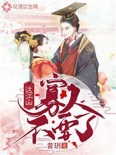 月光影视