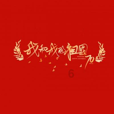 蜜蜂救援