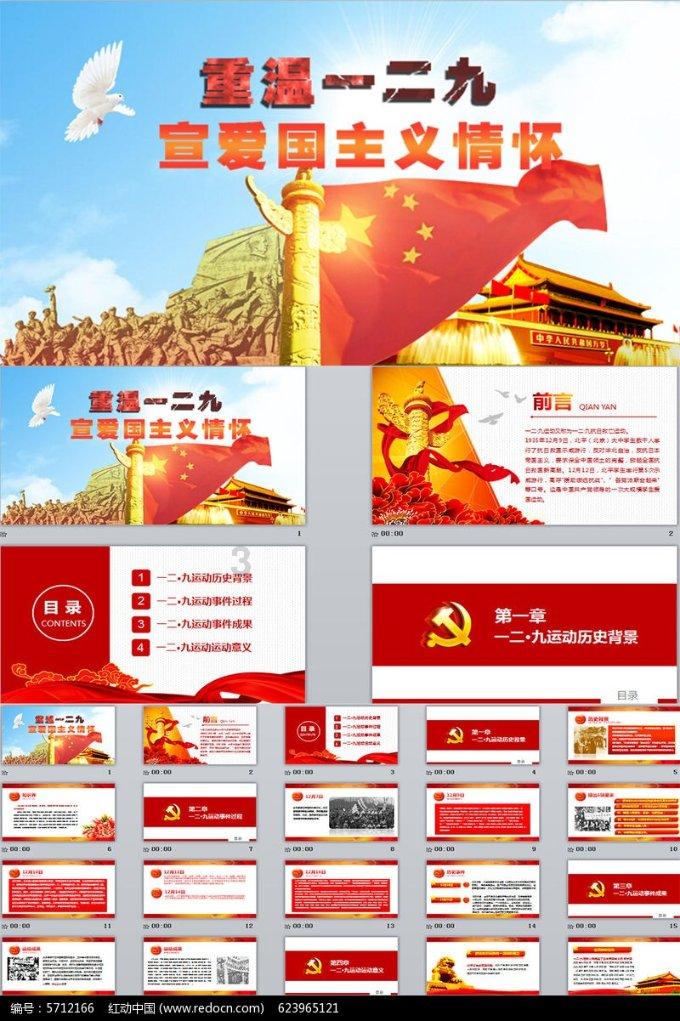 暗黑血统3