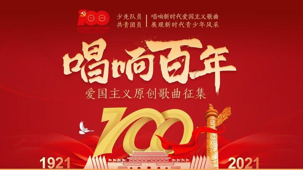 卡通红色汽车拼图