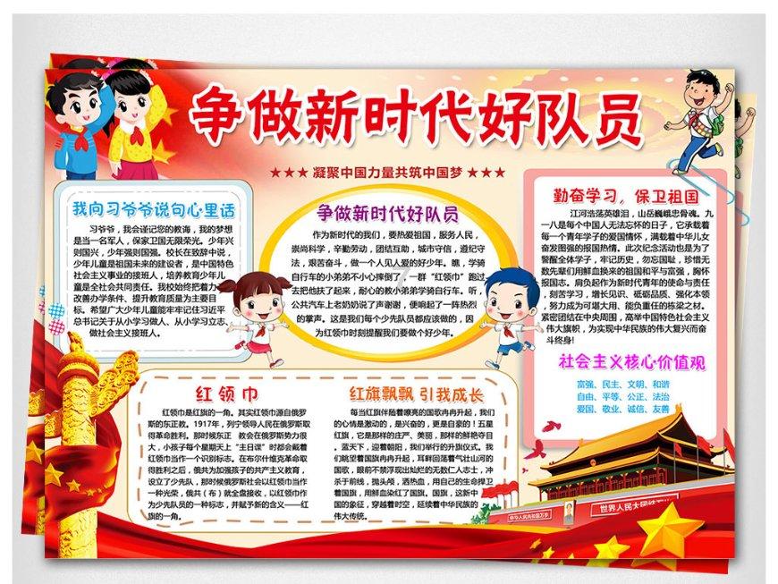 救援采蜜人