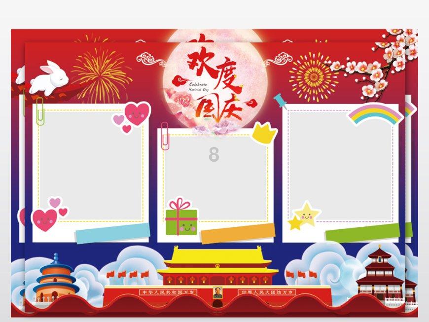 你心中最理想的结婚年龄是多少岁？游戏画面
