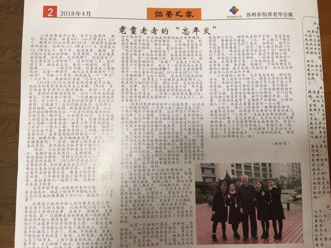 逃离蜥蜴森林
