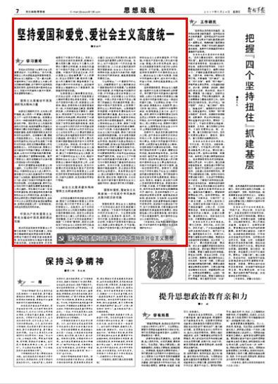 动漫人物吃东西