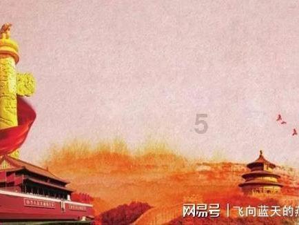 天津海教园挂牌5宗地块 总起始价19.95亿元
