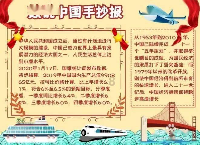 明星三缺一