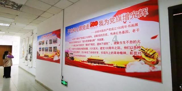 国足虽然出局 “国哨”继续前行