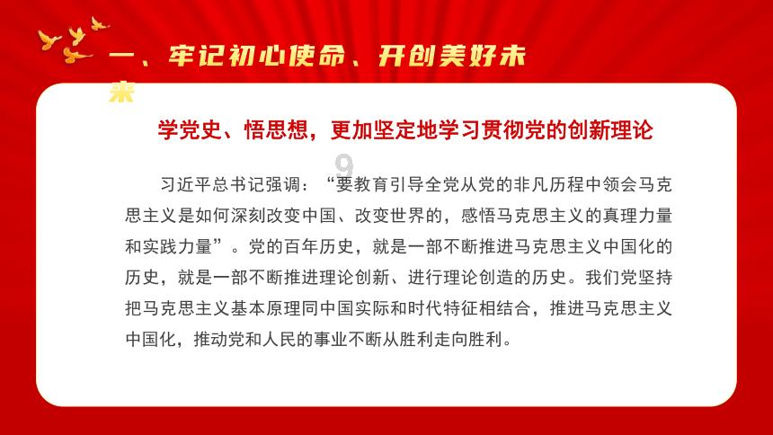 你在学校里感受到过哪些差别对待？游戏画面