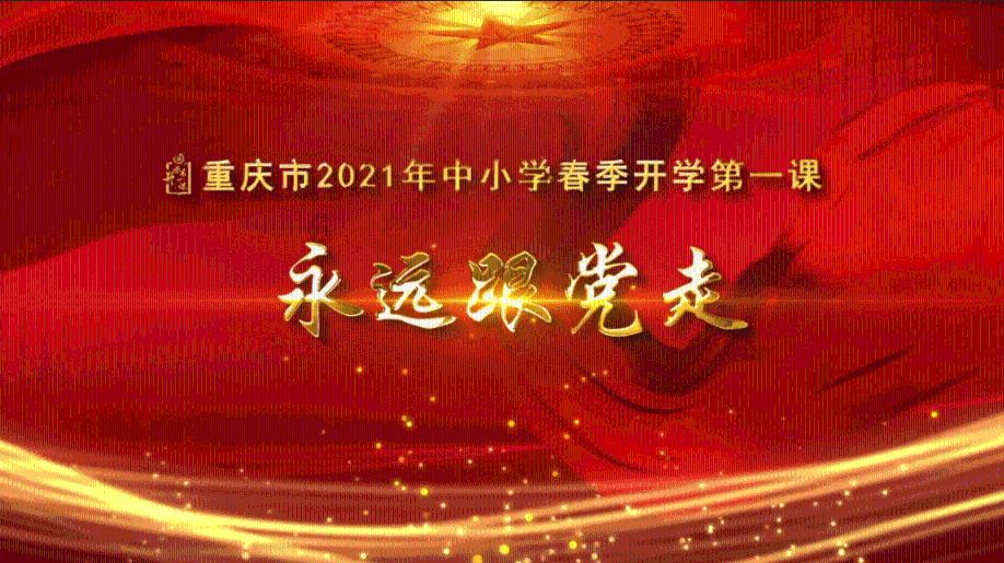 为何有的父母喜欢贬低自己的孩子？游戏画面