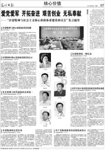 刘雨辰/欧煊屹赢得关键胜利，基本躺进4强，奥运积分压力缓解