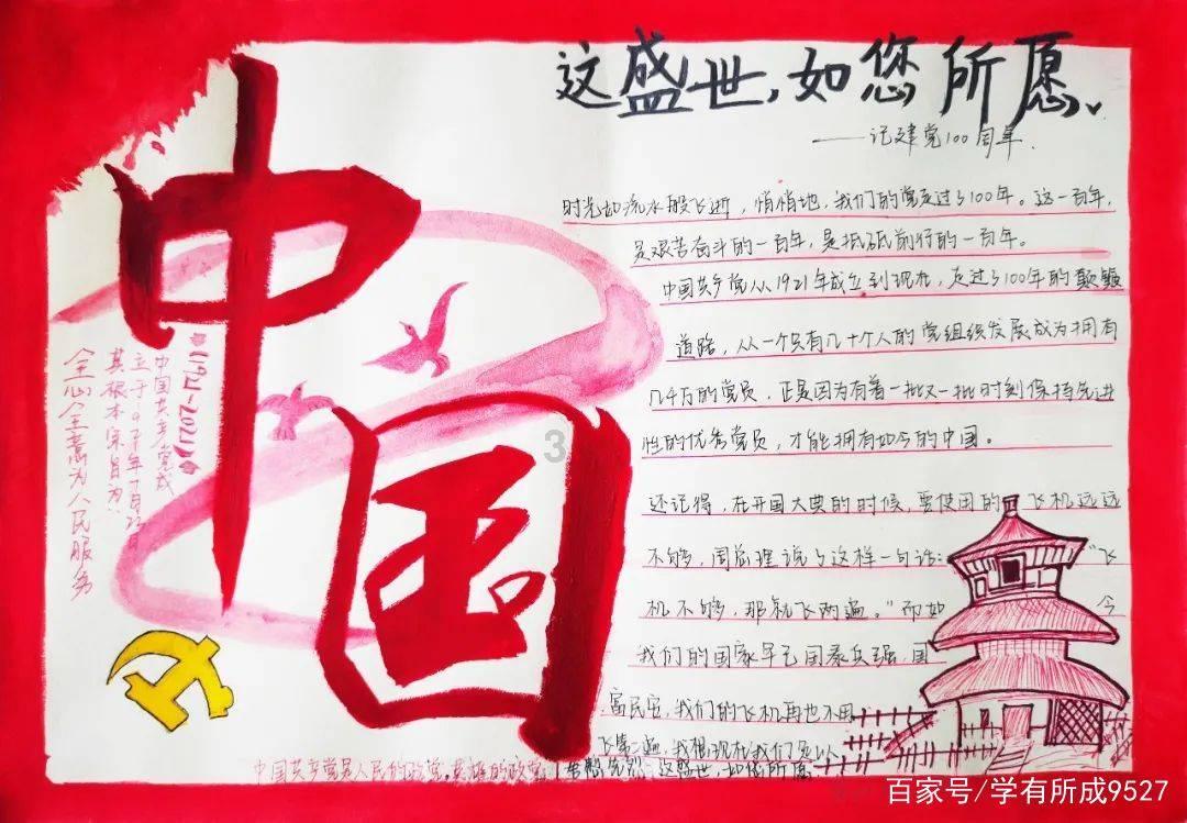 多少打工人攒钱买它,只为“把自己当富家女养一回”?