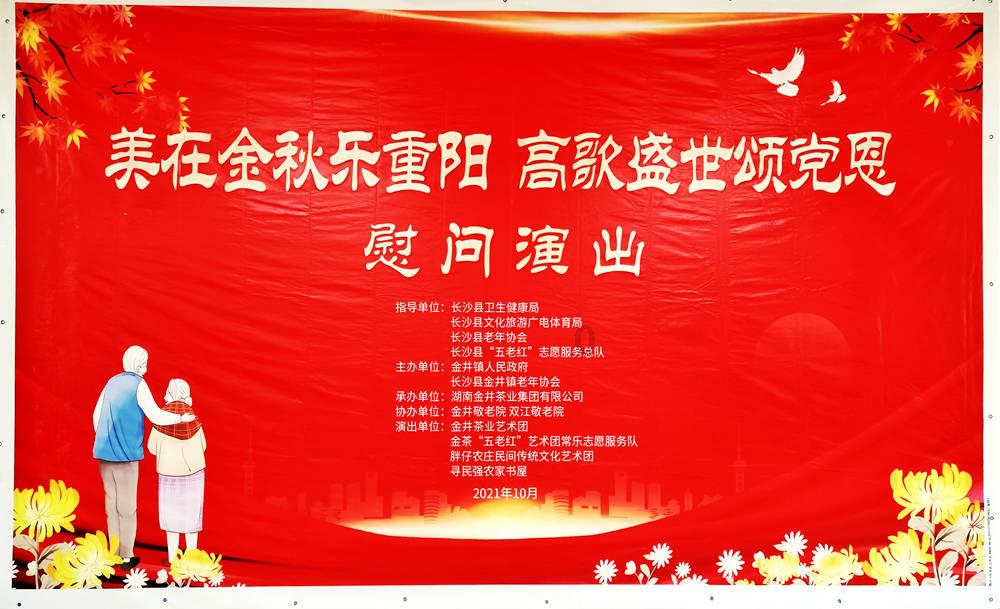 救援聪明男孩