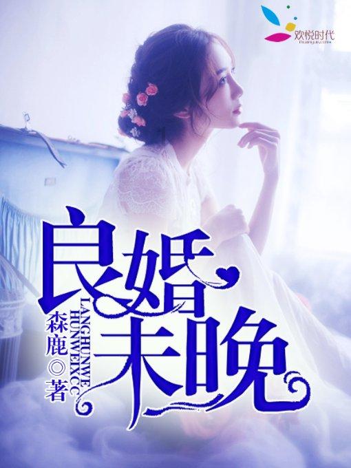 街篮高手