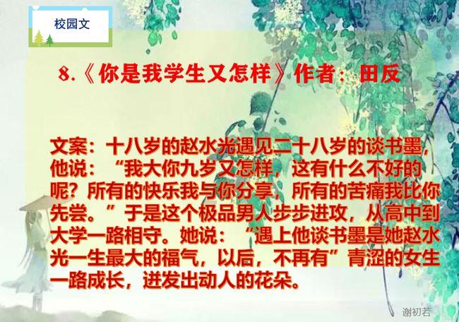什么叫过去的已经过去？我不懂游戏画面