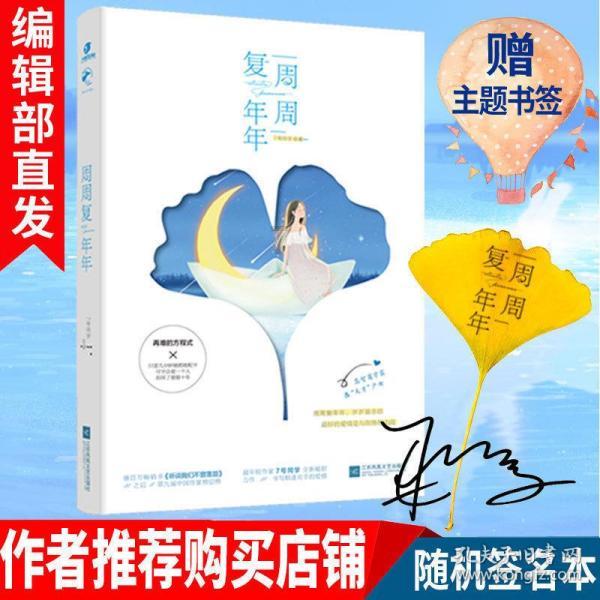侏罗纪时代逃生