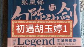 哪种是表现拙劣的配偶选择？游戏画面