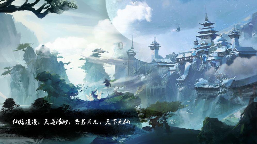 逃离宝藏岛屿